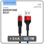 Кабель Borofone BX21 Lightning - USB 2.4 А 1 м ткан оплётка красный СЛ/9088752